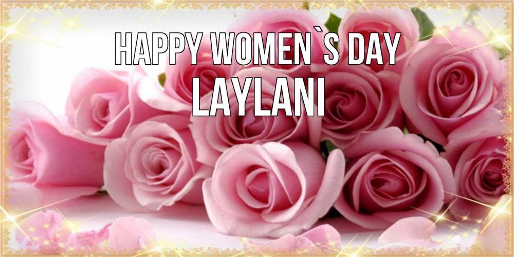 Greetings card с именем, Laylani happy women`s day поздравления женщин с 8 марта Greetings with text for free download 